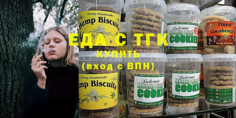 OMG вход  Апрелевка  Canna-Cookies конопля 