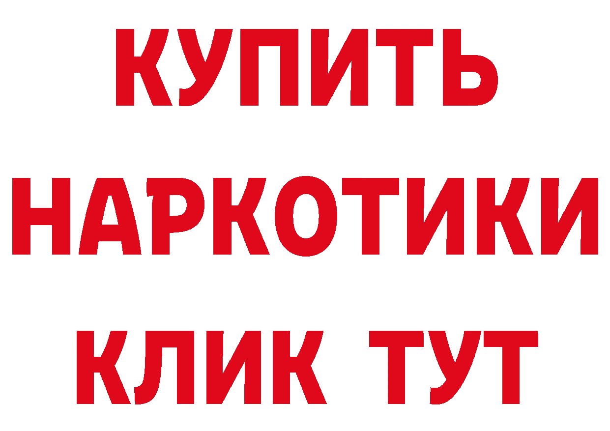 APVP СК КРИС маркетплейс нарко площадка мега Апрелевка