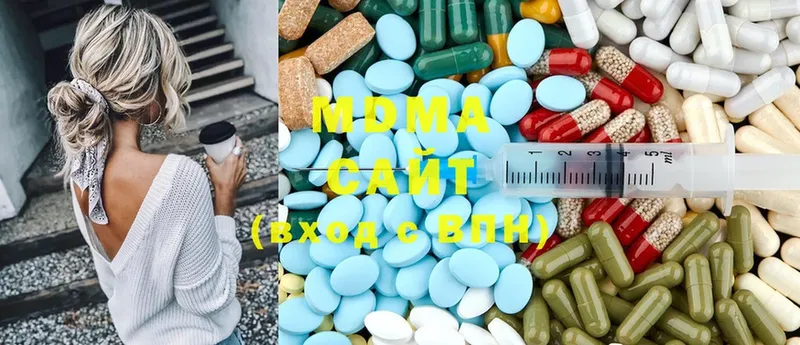 MDMA кристаллы  Апрелевка 